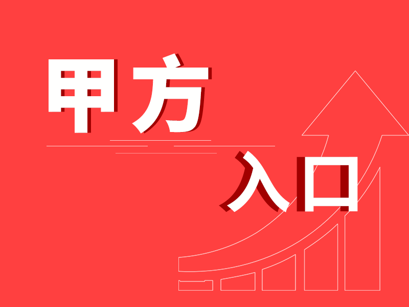 养护服务数字化考核